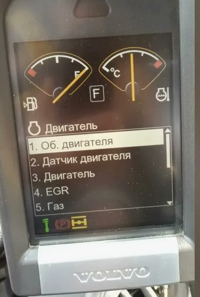 Коды ошибок экскаваторов Volvo (Вольво): расшифровка и онлайн-диагностика Коды ошибок экскаваторов Volvo (Вольво): расшифровка и онлайн-диагностика