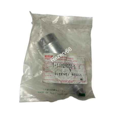 1111290330 Направляющая форсунки Isuzu (1111290680)