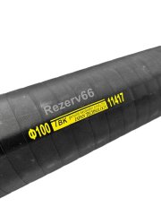 4637328 Патрубок гидравлический Hitachi