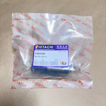 4469380 Клапан гидравлический предохранительный Hitachi