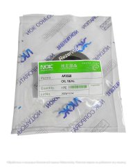 Сальник AP2668