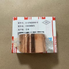 8976026990 Вкладыш распредвала (широкий d=26) Isuzu