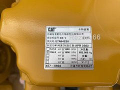 Двигатели Caterpillar C7.1 Двигатели Caterpillar C7.1