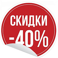 Поставка запчастей под заказ - экономия до 40%
